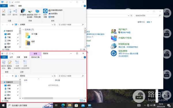 win10系统分屏怎么操作？win10系统分屏操作的方法