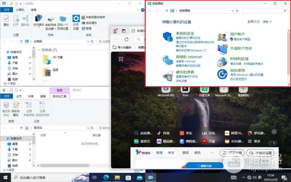 win10系统分屏怎么操作？win10系统分屏操作的方法