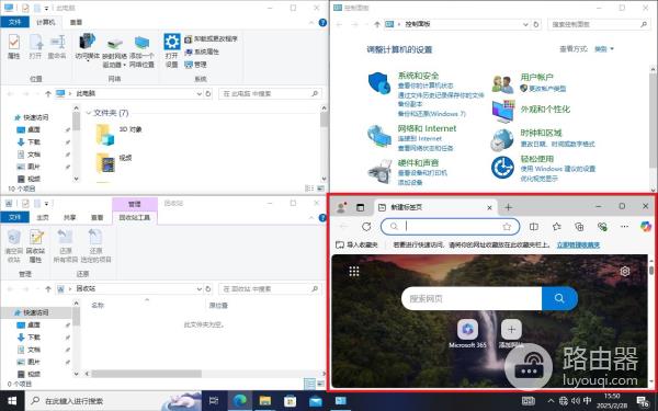 win10系统分屏怎么操作？win10系统分屏操作的方法