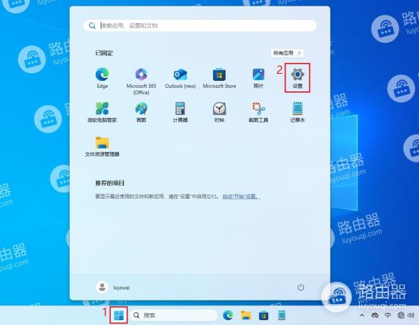 win11系统安全中心怎么关闭？win11系统安全中心关闭的方法-趣考网