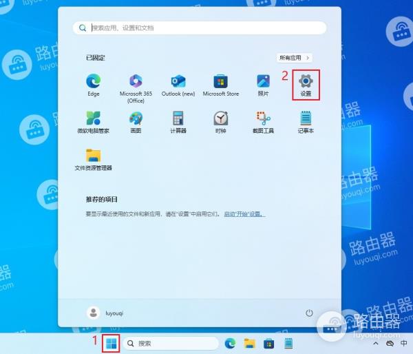 win11电脑计算机图标怎么调出来？win11系统此电脑图标怎么显示在桌面-趣考网