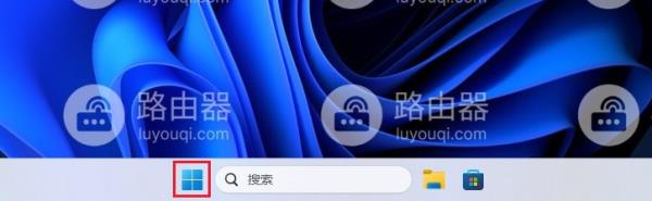 win11怎么把软件图标放到任务栏上？win11怎么把软件图标固定到任务栏上