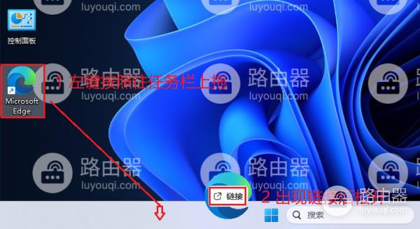 win11怎么把软件图标放到任务栏上？win11怎么把软件图标固定到任务栏上