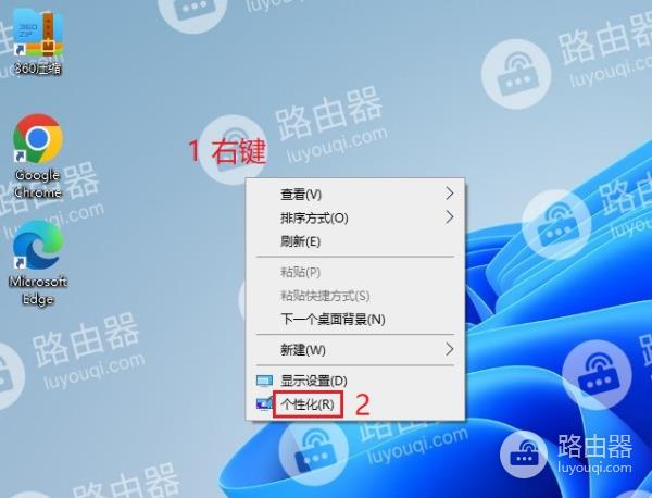 win10此电脑图标怎么放在桌面上？win10桌面上没有此电脑图标怎么办-趣考网