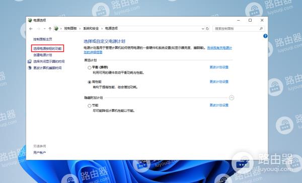 win10电脑开机按F8无法进入安全模式怎么办？win10电脑开机按F8无法进入安全模式解决方法