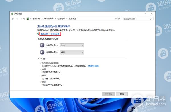 win10电脑开机按F8无法进入安全模式怎么办？win10电脑开机按F8无法进入安全模式解决方法