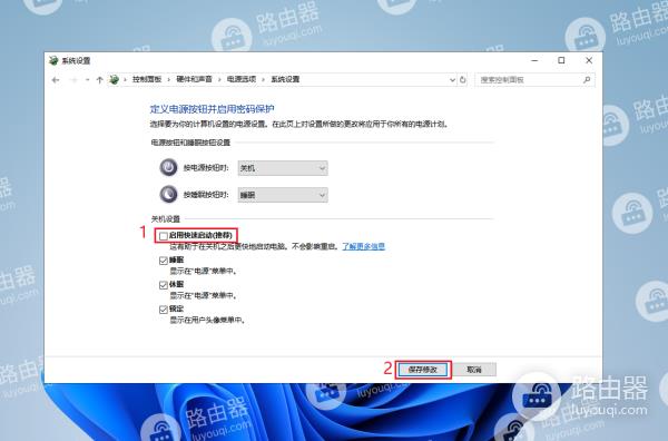 win10电脑开机按F8无法进入安全模式怎么办？win10电脑开机按F8无法进入安全模式解决方法