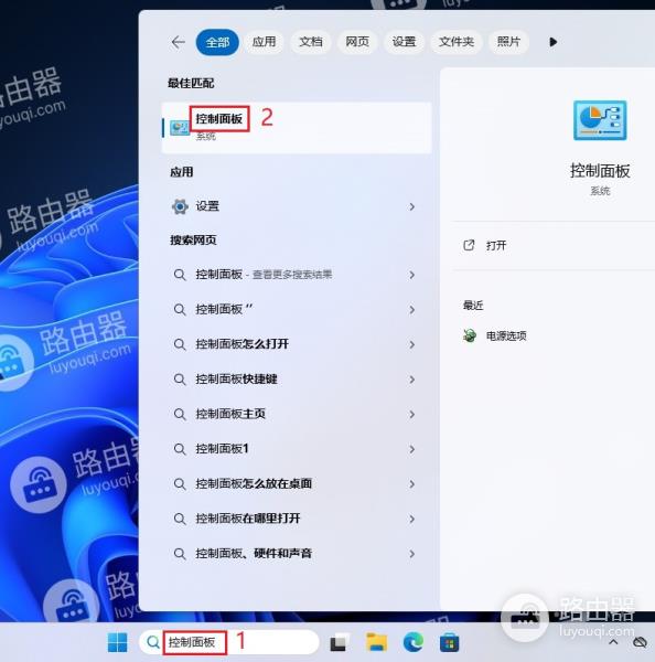 win11系统电脑如何卸载软件？win11系统电脑卸载软件的方法-趣考网