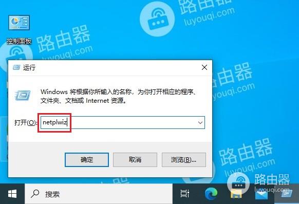 win10开机密码怎么取消怎么关闭？win10开机密码取消关闭的方法