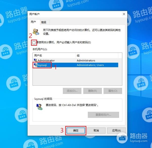 win10开机密码怎么取消怎么关闭？win10开机密码取消关闭的方法