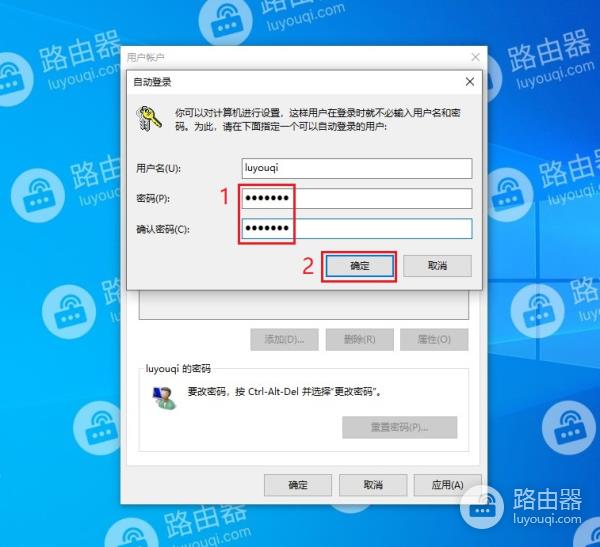 win10开机密码怎么取消怎么关闭？win10开机密码取消关闭的方法