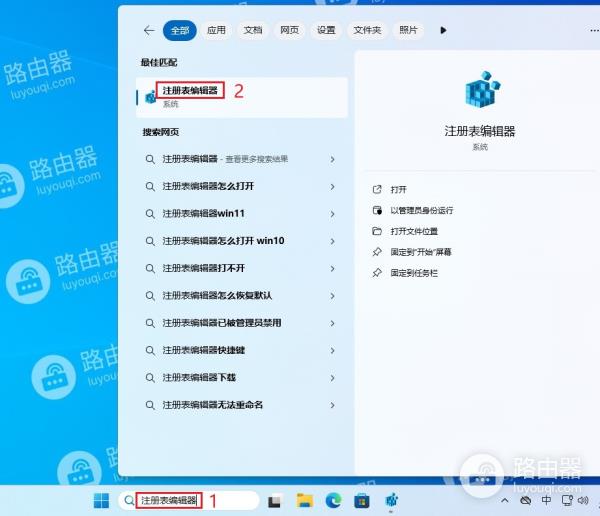 win11桌面右键菜单设置成老版本的方法？win11右键恢复成传统模式的方法-趣考网