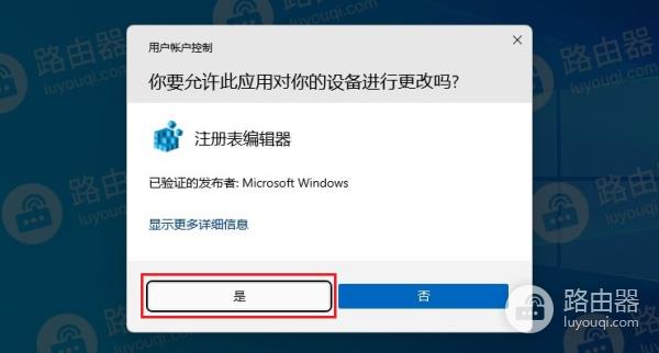 win11桌面右键菜单设置成老版本的方法？win11右键恢复成传统模式的方法