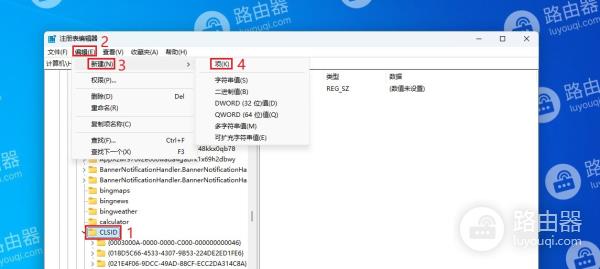 win11桌面右键菜单设置成老版本的方法？win11右键恢复成传统模式的方法