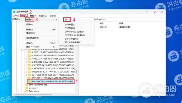 win11桌面右键菜单设置成老版本的方法？win11右键恢复成传统模式的方法