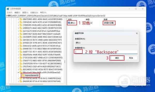 win11桌面右键菜单设置成老版本的方法？win11右键恢复成传统模式的方法