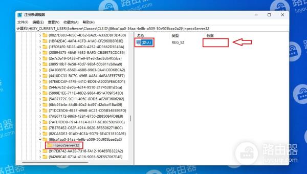 win11桌面右键菜单设置成老版本的方法？win11右键恢复成传统模式的方法