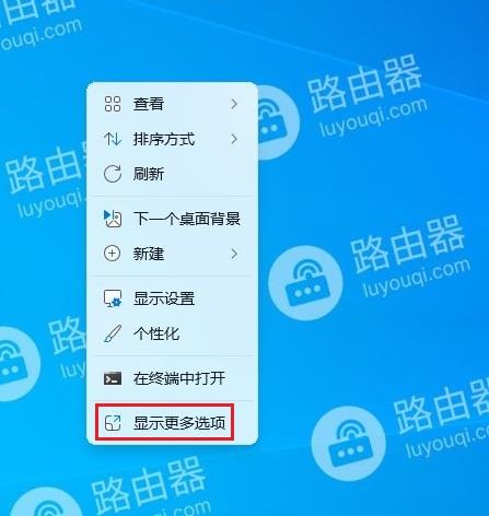 win11桌面右键菜单设置成老版本的方法？win11右键恢复成传统模式的方法