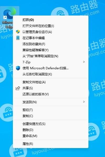 win11桌面右键菜单设置成老版本的方法？win11右键恢复成传统模式的方法