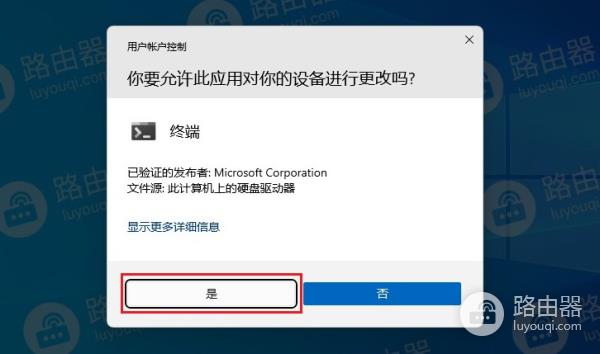 win11桌面右键菜单设置成老版本的方法？win11右键恢复成传统模式的方法