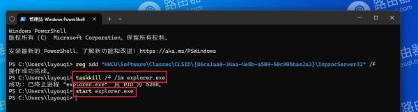 win11桌面右键菜单设置成老版本的方法？win11右键恢复成传统模式的方法