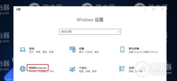 win10电脑mac地址查询方法？win10电脑mac地址怎么查看