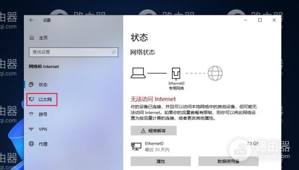 win10电脑mac地址查询方法？win10电脑mac地址怎么查看