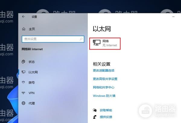 win10电脑mac地址查询方法？win10电脑mac地址怎么查看