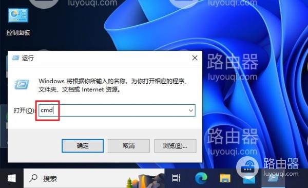 win10电脑mac地址查询方法？win10电脑mac地址怎么查看