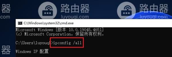 win10电脑mac地址查询方法？win10电脑mac地址怎么查看