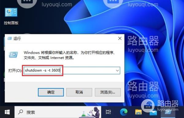 win10电脑设置定时关机的方法？电脑自动关机怎么设置