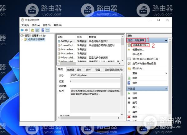 win10电脑设置定时关机的方法？电脑自动关机怎么设置