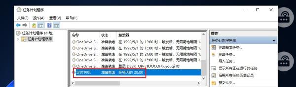 win10电脑设置定时关机的方法？电脑自动关机怎么设置