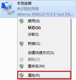 win7固定ip地址怎么设置 windows电脑手动指定ip地址