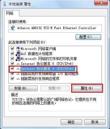 win7固定ip地址怎么设置 windows电脑手动指定ip地址