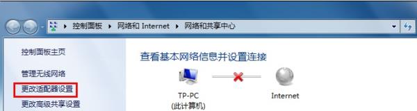 win7固定ip地址怎么设置 windows电脑手动指定ip地址