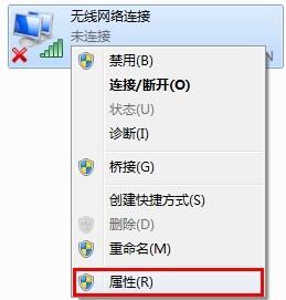 win7固定ip地址怎么设置 windows电脑手动指定ip地址