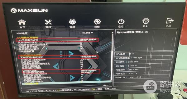 铭瑄主板新装电脑风扇不转通过设置BIOS解决方法？铭瑄主板新装电脑风扇不转怎么办