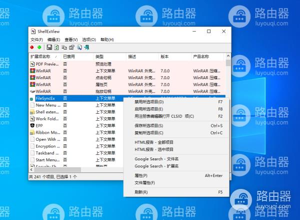 win10系统中explorer.exe内存和cpu使用率高怎么办？win10中explorer.exe内存和cpu使用率高解决方法