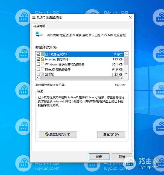 win10系统中explorer.exe内存和cpu使用率高怎么办？win10中explorer.exe内存和cpu使用率高解决方法