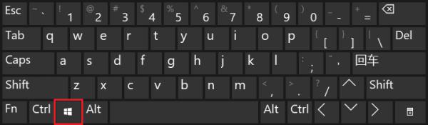 Windows键组合快捷键大全？win10系统Windows键组合快捷键大全