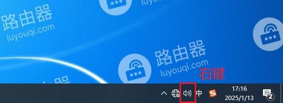 win10系统中如何关闭系统提示音-趣考网