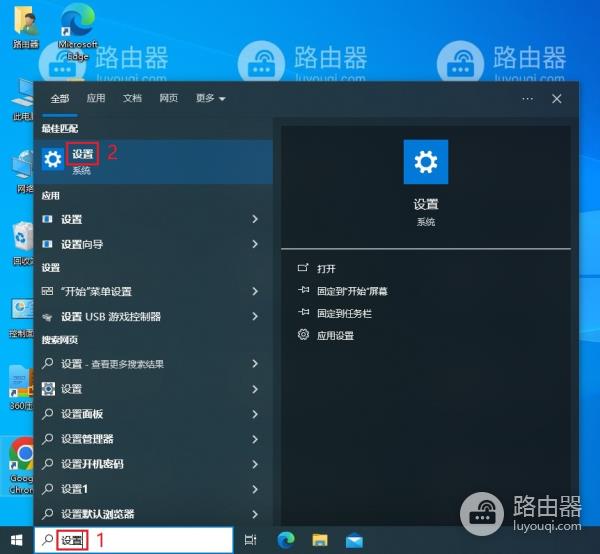 win10系统中如何关闭睡眠功能？win10系统中关闭睡眠功能的方法-趣考网