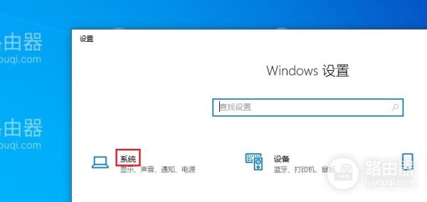 win10系统中如何关闭睡眠功能？win10系统中关闭睡眠功能的方法