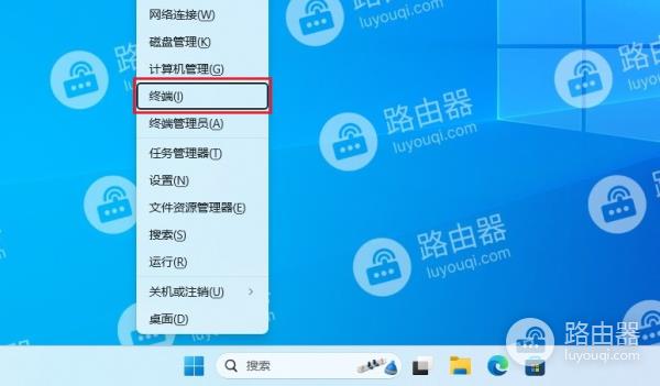 win11系统中让终端完美居中的两种方法