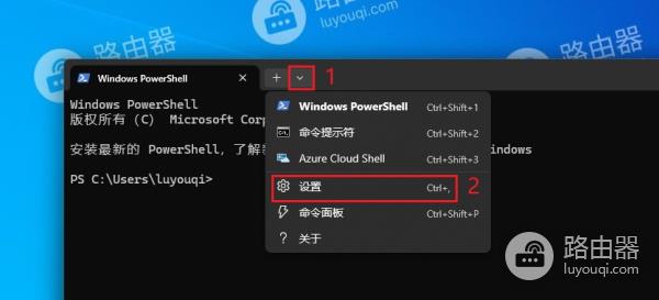 win11系统中让终端完美居中的两种方法