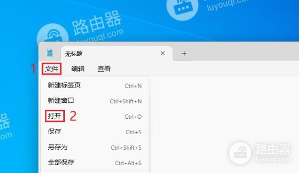 win11系统中让终端完美居中的两种方法