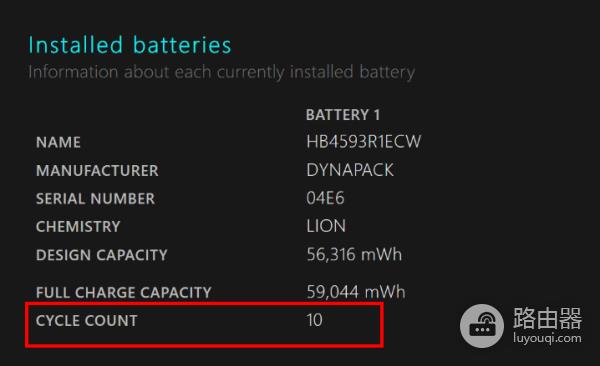 笔记本电脑电池循环次数查看方法？笔记本电脑电池循环次数怎么查看