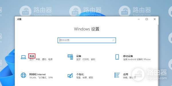 win10缩放比例怎么设置？win10设置缩放比例的方法