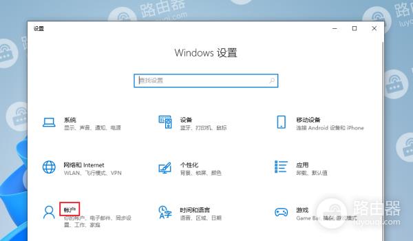 win10系统怎么创建PIN码？win10系统创建PIN码的方法